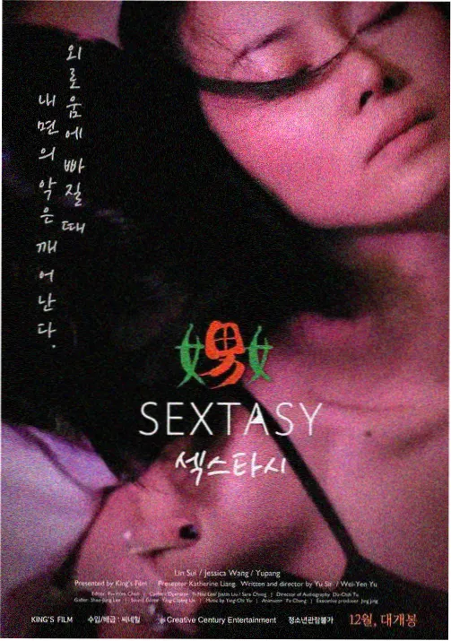 少年徐知焕剧照