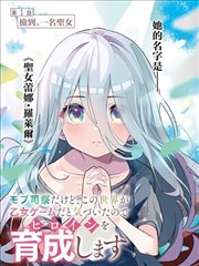 柳真雅角色剧照