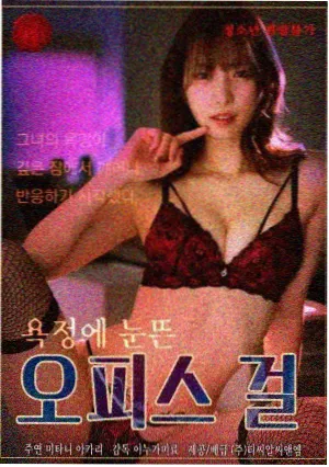 全慧媛角色剧照